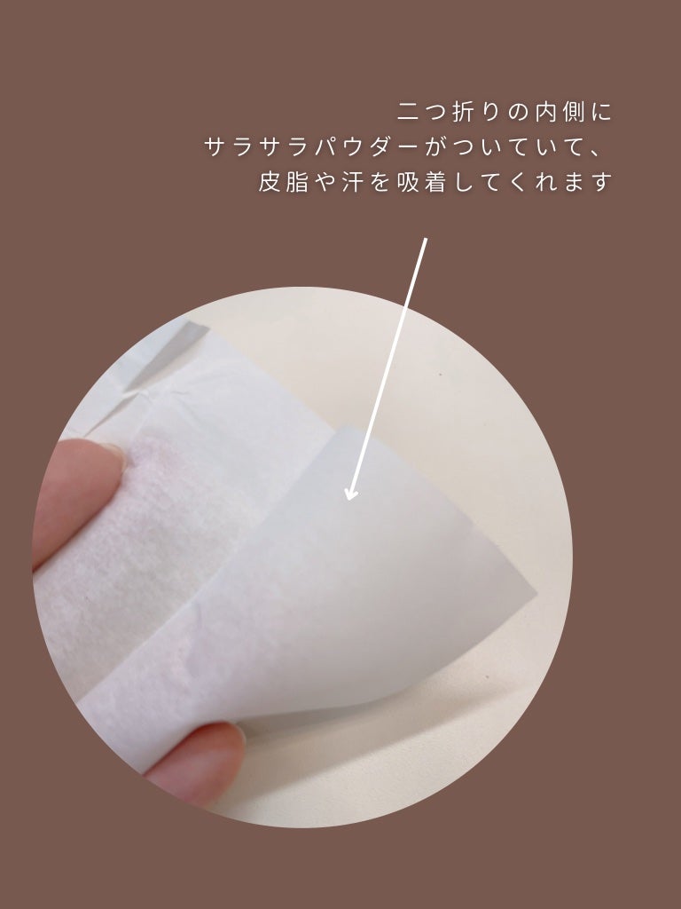 前髪さらさらシート/SHOBIDO/その他スタイリングを使ったクチコミ(3枚目)