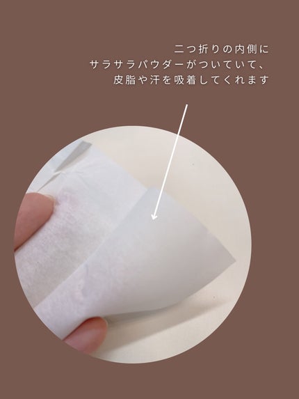 前髪さらさらシート/SHOBIDO/その他スタイリングを使ったクチコミ(3枚目)