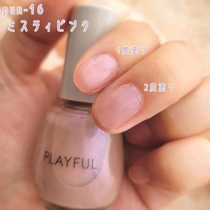 プレイフル アップデートネイル/PLAYFUL/オールインワンネイルを使ったクチコミ(4枚目)