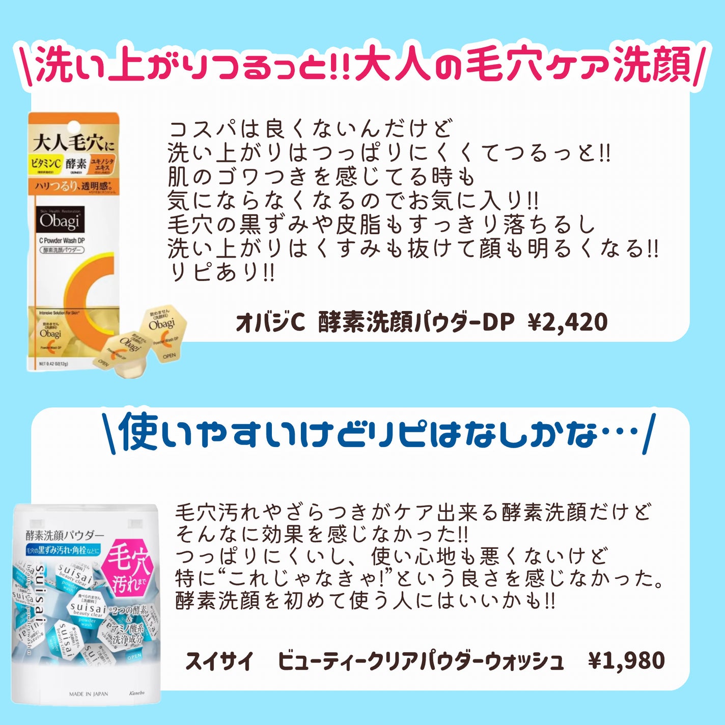 泡洗顔 ブライトアップ/ビフェスタ/泡洗顔を使ったクチコミ(2枚目)