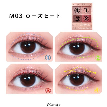 クリーミータッチライナー/キャンメイク/ジェルアイライナーを使ったクチコミ(4枚目)