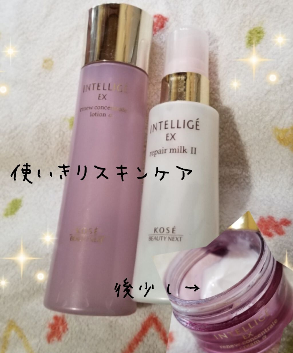 リニュー コンセントレート クリーム α/アンテリージェEX/フェイスクリームを使ったクチコミ(1枚目)