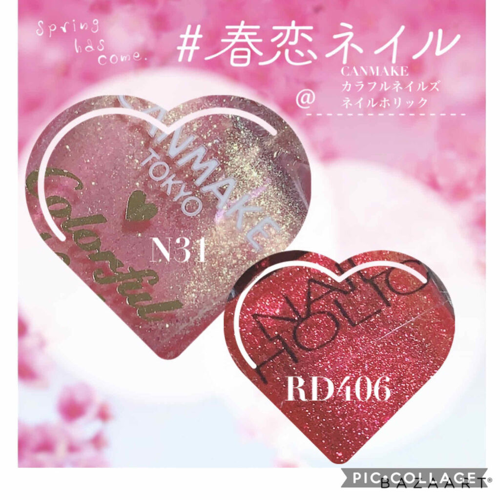 #春恋ネイルのネイルデザイン