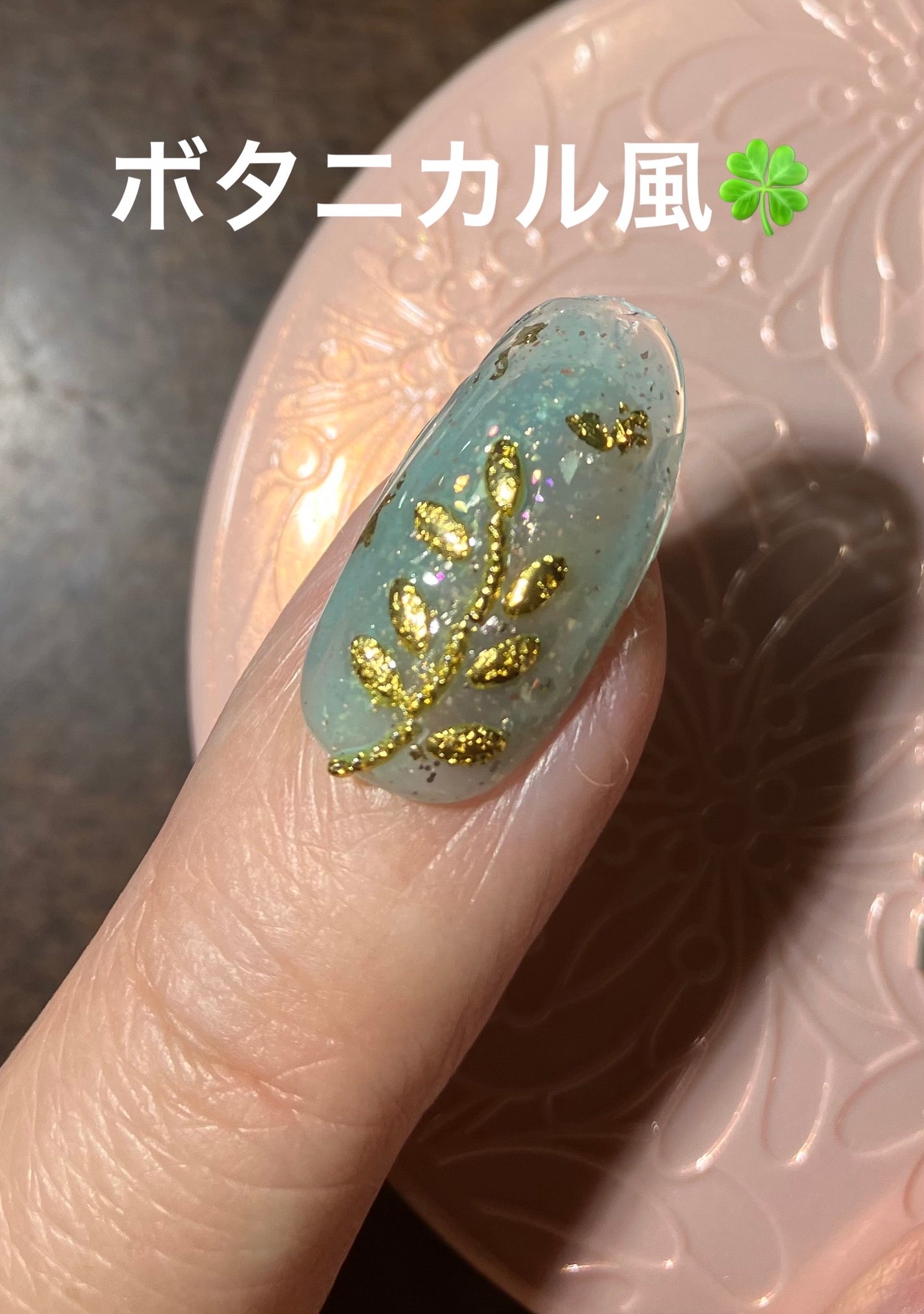 ジェルネイル(ライト対応)/セリア/ジェルネイルを使ったクチコミ(1枚目)