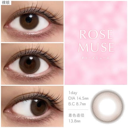 エバーカラーワンデーナチュラル モイストレーベルUV/エバーカラー/ワンデー(1DAY)カラコンを使ったクチコミ(2枚目)