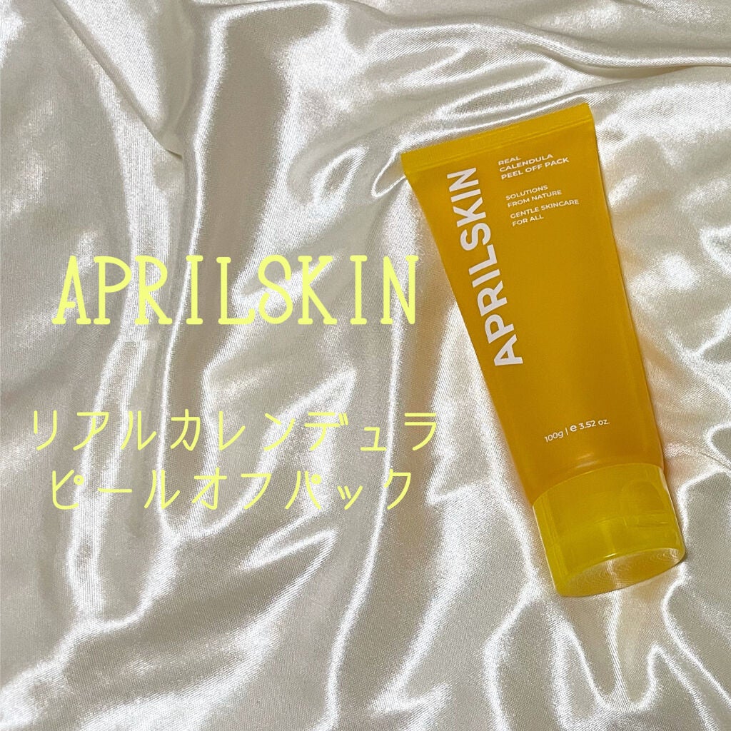 リアルカレンデュラピールオフパック/APRILSKIN/ピーリングを使ったクチコミ(2枚目)