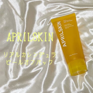 リアルカレンデュラピールオフパック/APRILSKIN/ピーリングを使ったクチコミ（2枚目）