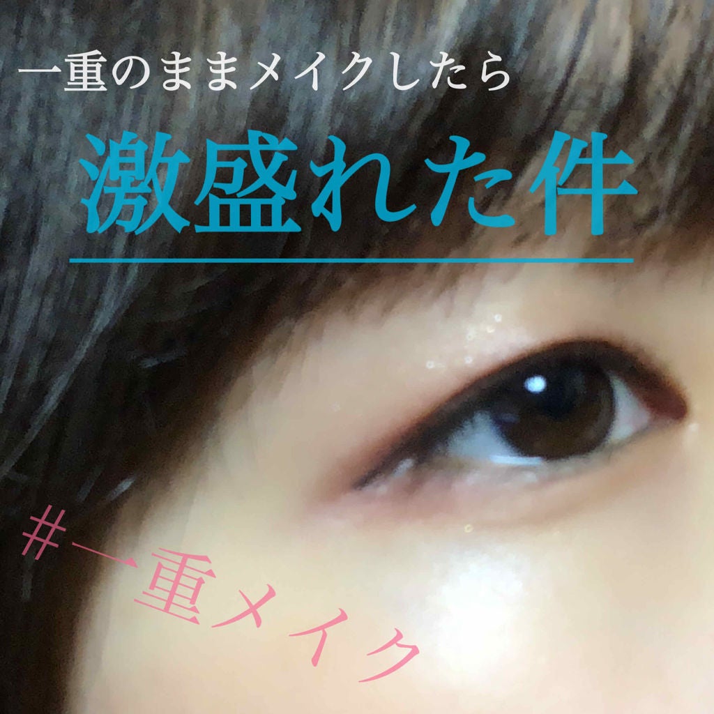 フレアリングカールマスカラ/キャンメイク/マスカラを使ったクチコミ(1枚目)