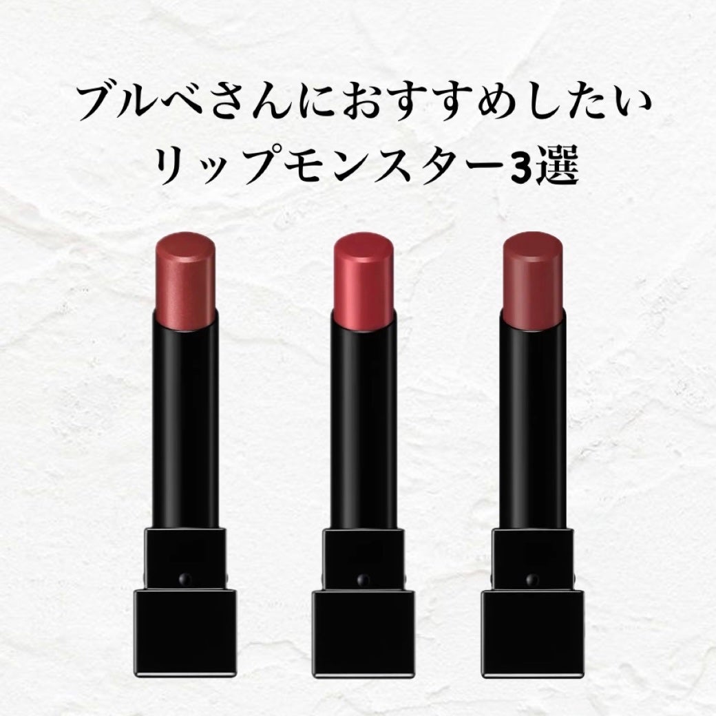 ケイト リップモンスター/KATE/口紅を使ったクチコミ(1枚目)