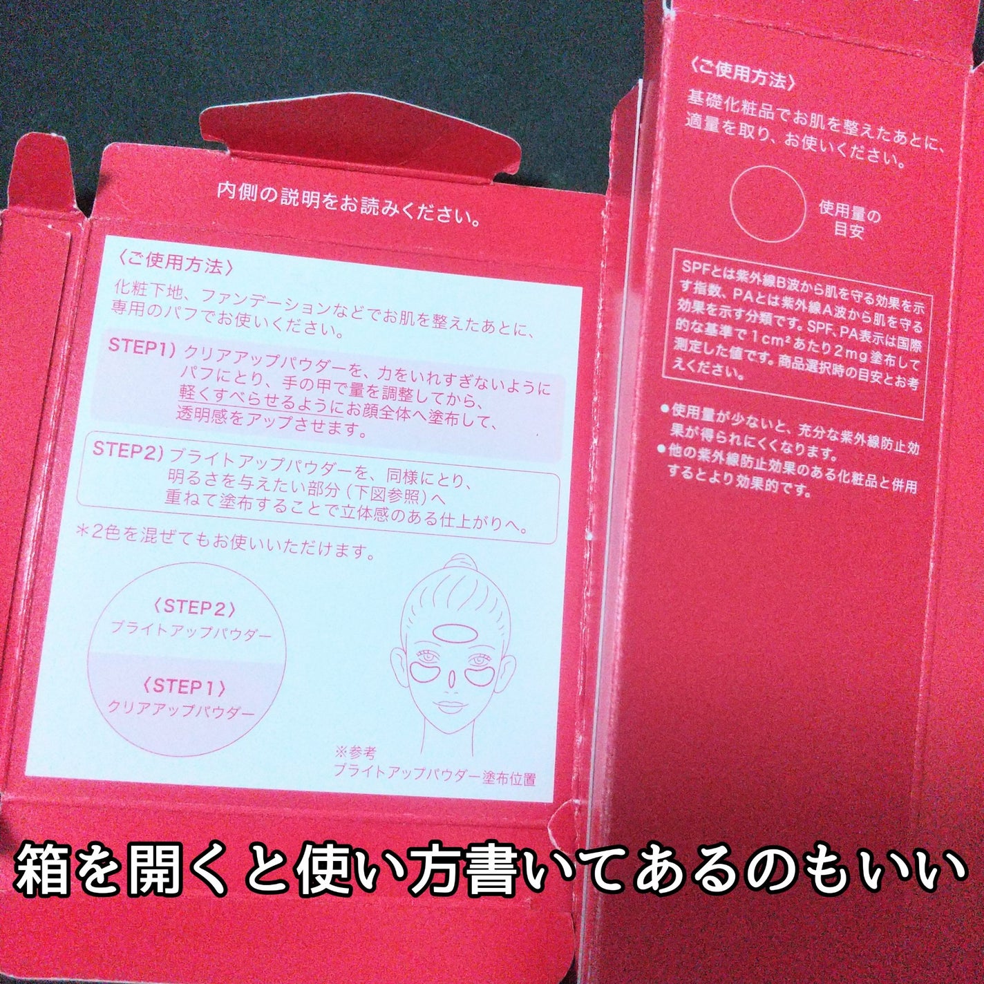 クラリティブラン サーフェイサー/ALBLANC/化粧下地を使ったクチコミ(10枚目)