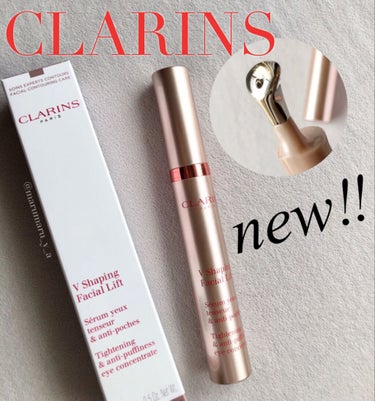 CLARINS
グラン アイ セラムV  15mL 
¥6,930(税込)

✼••┈┈••✼••┈┈••✼••┈┈••✼••┈┈••✼

リニューアルして新登場の目元美容液！
クラランスともあれば
私