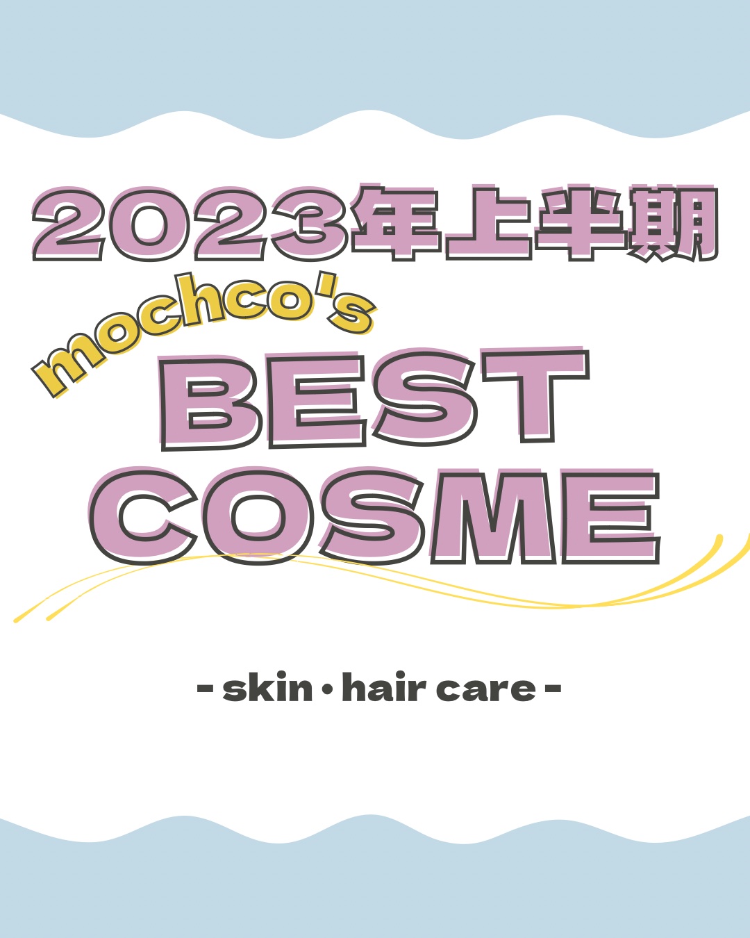 シーソルトセラピースカルプスケーラー/GROWUS/ヘッドスクラブを使ったクチコミ（1枚目）