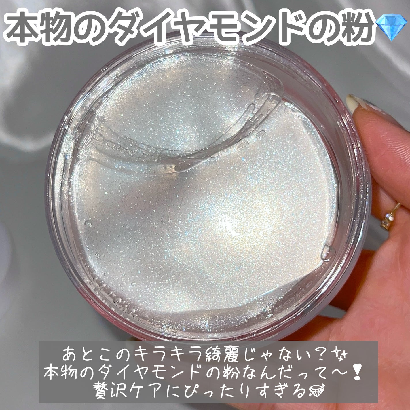 グルタチオンダークゼロトーニングパッチ/SNP/アイケア・アイクリームを使ったクチコミ(4枚目)