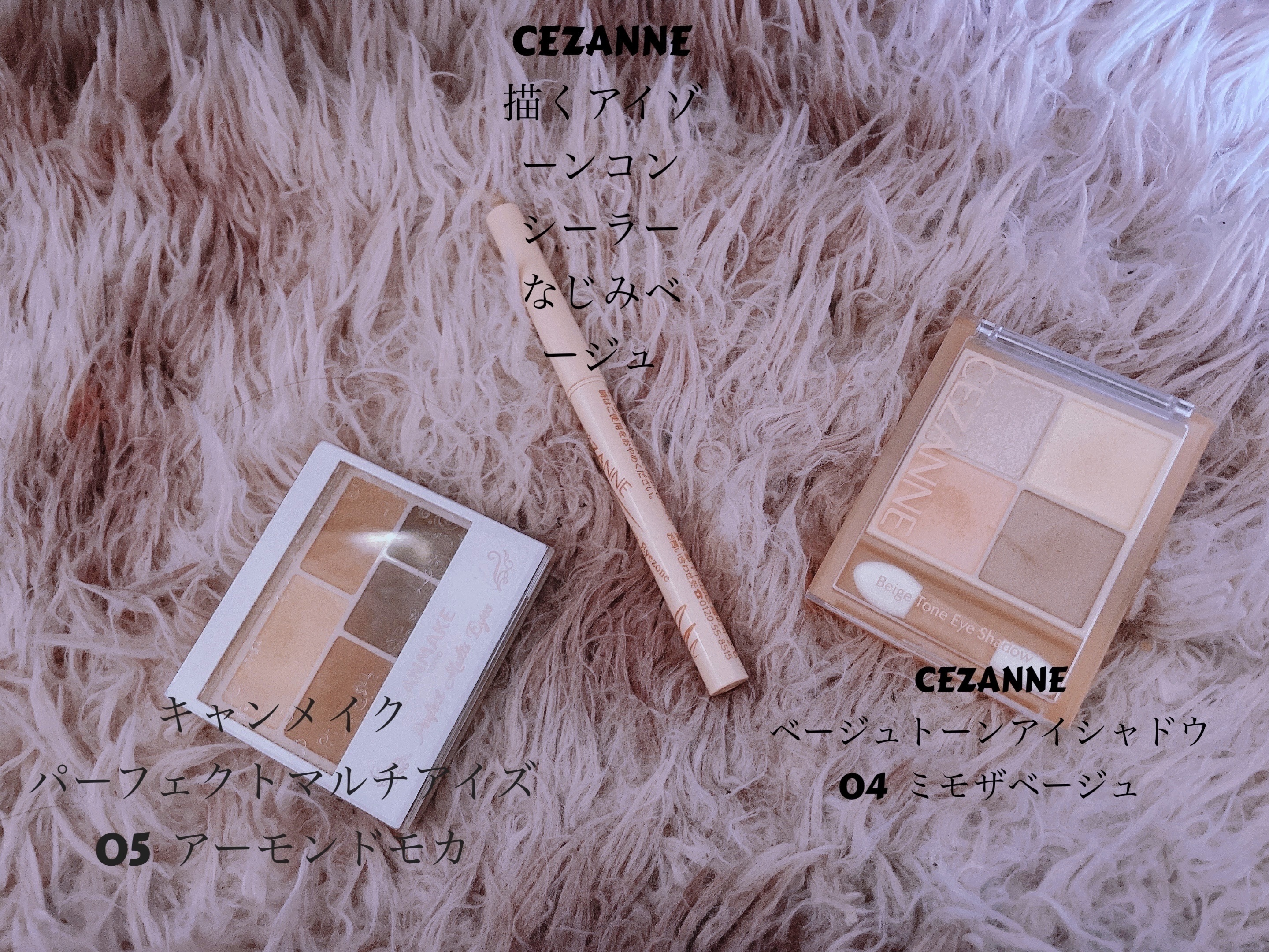 描くアイゾーンコンシーラー/CEZANNE/ペンシルコンシーラーを使ったクチコミ（2枚目）