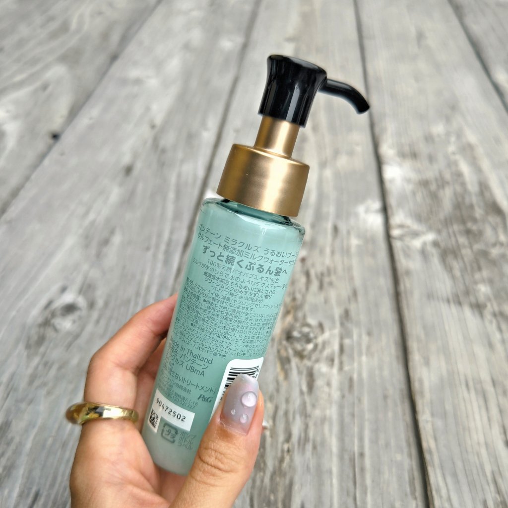 ミラクルズ うるおいブーストミルクウォーターセラム/パンテーン/アウトバストリートメントを使ったクチコミ（2枚目）