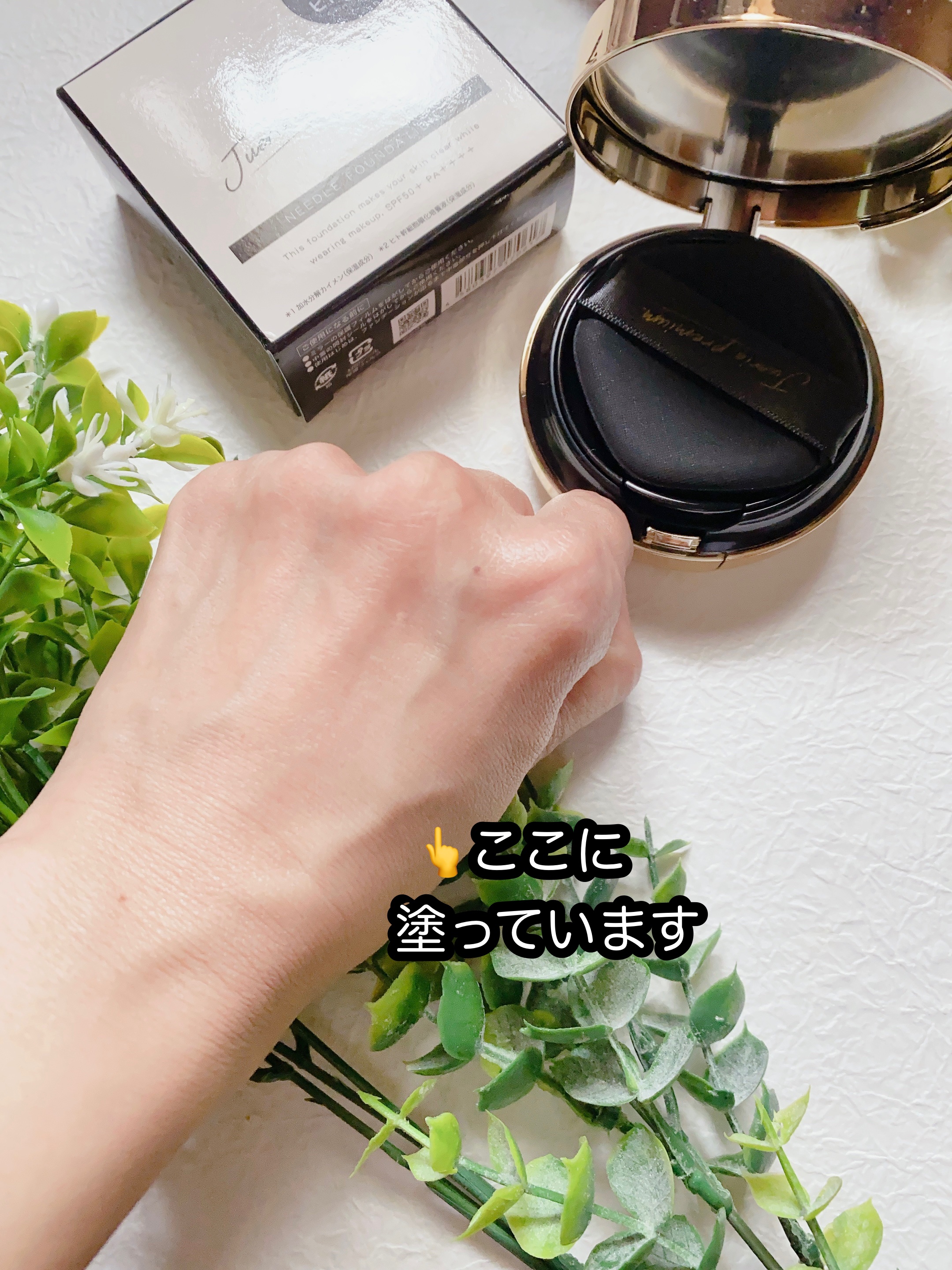 プレミアムニードルファンデーション ナチュラルベージュ/ジュエリアプレミアム/クッションファンデーションを使ったクチコミ（3枚目）