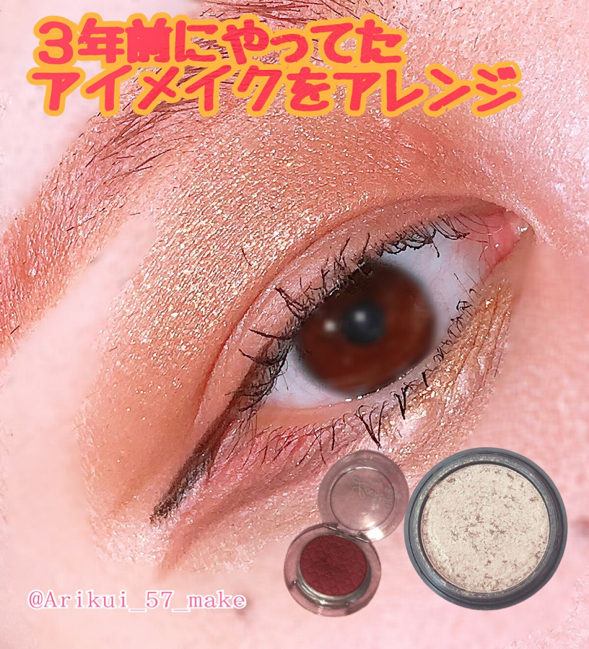 ルックアット マイアイズ/ETUDE/単色アイシャドウを使ったクチコミ（1枚目）