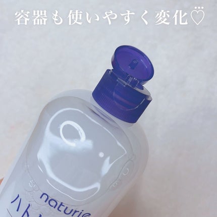ハトムギ化粧水(ナチュリエ スキンコンディショナー R )/ナチュリエ/化粧水を使ったクチコミ(2枚目)