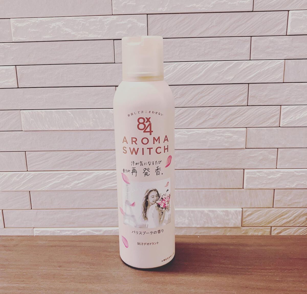 8x4 アロマスイッチ スプレー パリスブーケの香り/8x4/デオドラント・制汗剤を使ったクチコミ(1枚目)