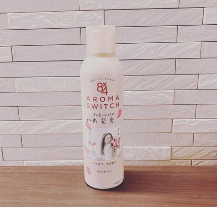 8x4 アロマスイッチ スプレー パリスブーケの香り/8x4/デオドラント・制汗剤を使ったクチコミ(1枚目)
