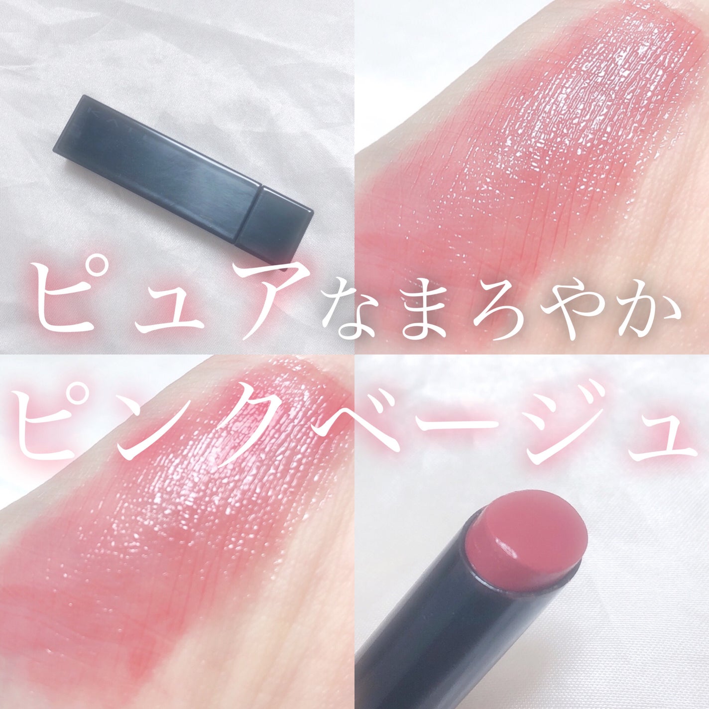 ケイト リップモンスター/KATE/口紅を使ったクチコミ(1枚目)