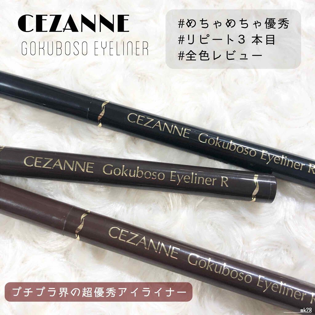 極細 アイライナーR 00 ブラウンブラック/CEZANNE/リキッドアイライナーを使ったクチコミ（1枚目）