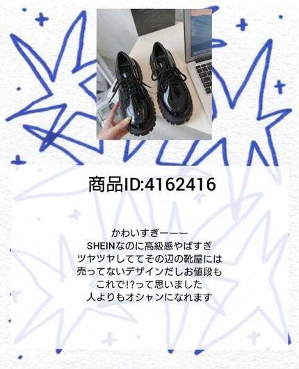 peko_8tf on LIPS 「こんにちはpekoです!今回は、ちょくちょく買ってるSHEIN..」(5枚目)