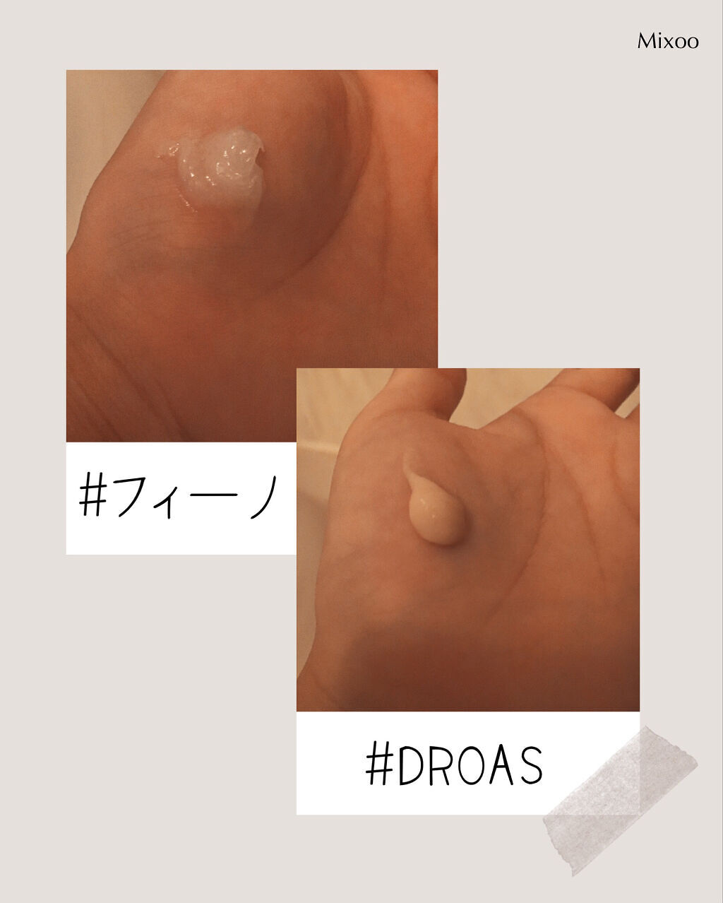 フィーノ　プレミアムタッチ　濃厚美容液ヘアマスク/フィーノ/ヘアマスク・ヘアパックを使ったクチコミ（2枚目）