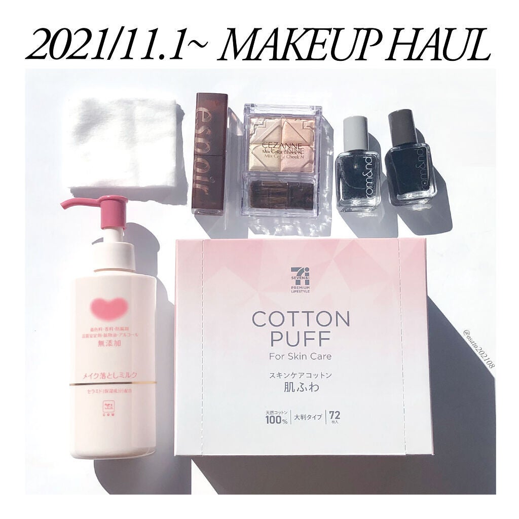 おさとう@フォロバ on LIPS 「【購入品紹介】2021/11/1〜最近のの購入品主にドラッグス..」(1枚目)