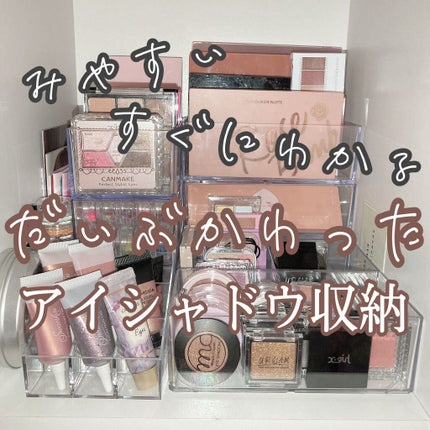 コスメケース/セリア/その他化粧小物を使ったクチコミ(1枚目)