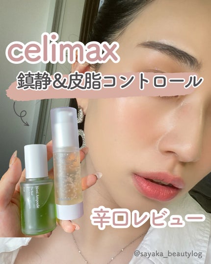 Noni Ampule/celimax/美容液を使ったクチコミ(1枚目)