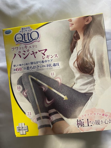 フワッとキュッと 着圧パジャマレギンス/メディキュット/着圧ソックス・レギンスを使ったクチコミ(1枚目)