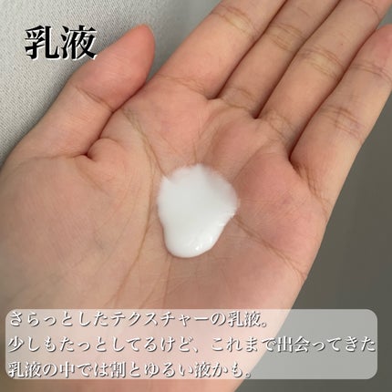 保湿乳液/ちふれ/乳液を使ったクチコミ(4枚目)