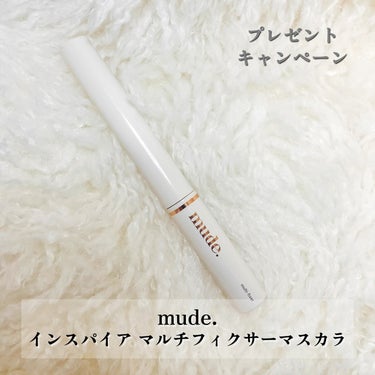 mude インスパイアマルチフィクサーマスカラのクチコミ「#PR
mude.さまからいただきました✨

■mude.　インスパイア マルチフィクサーマス.....」（2枚目）