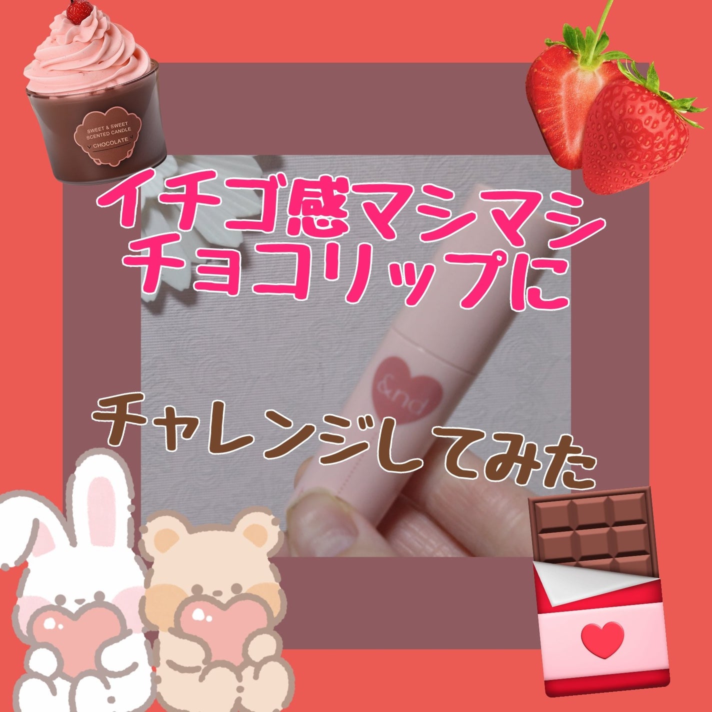 アンドバイロムアンド グラッシーボムティント/&nd by rom&nd/リップティントを使ったクチコミ(1枚目)