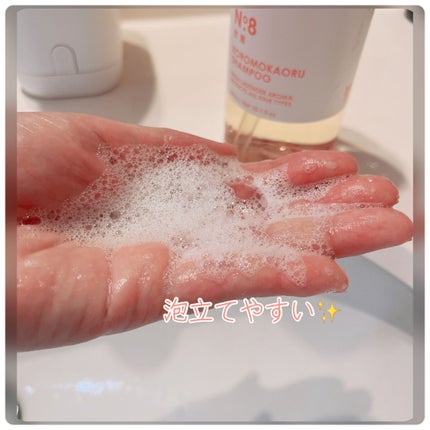 ノンシリコン アミノ酸 シャンプー/コンディショナー 衣薫(ころもかおる)/MOGANS/市販シャンプーを使ったクチコミ(6枚目)