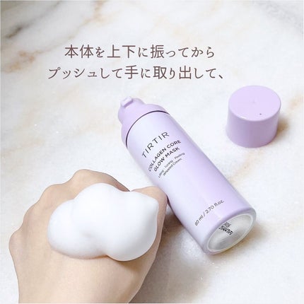 ã³ã©ãŒã²ã³ã³ã¢ã°ããŒãã¹ã¯/TIRTIR(ãã£ã«ãã£ã«)/ãã®ä»ã¹ãã³ã±ã¢ã䜿ã£ãã¯ãã³ãïŒ4æç®ïŒ