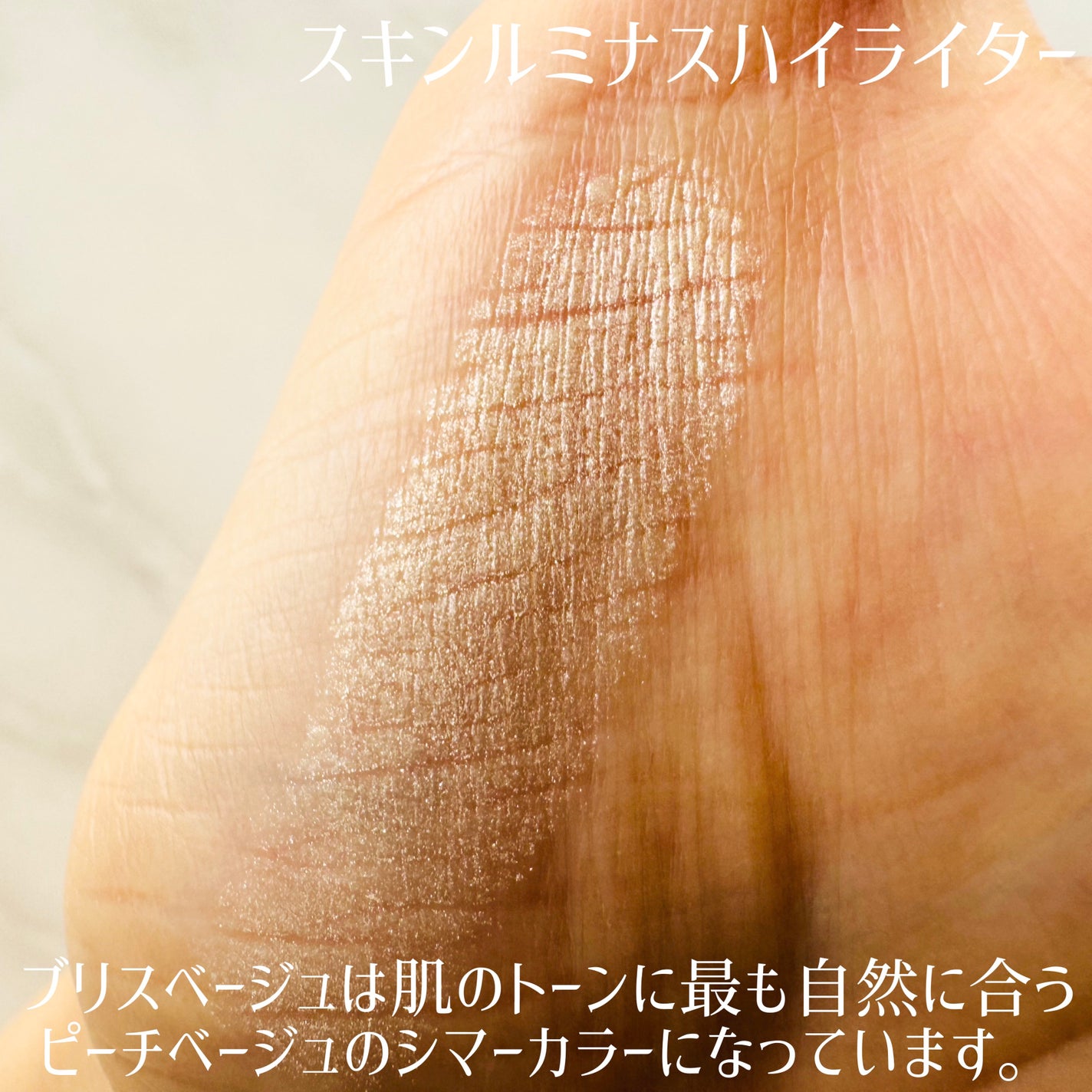 スキンルミナスハイライター/DEAR DAHLIA/パウダーハイライトを使ったクチコミ(2枚目)