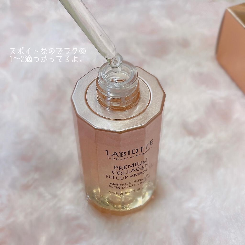 PREMIUM COLLAGEN FULL UP AMPULE/LABIOTTE/美容液を使ったクチコミ（2枚目）