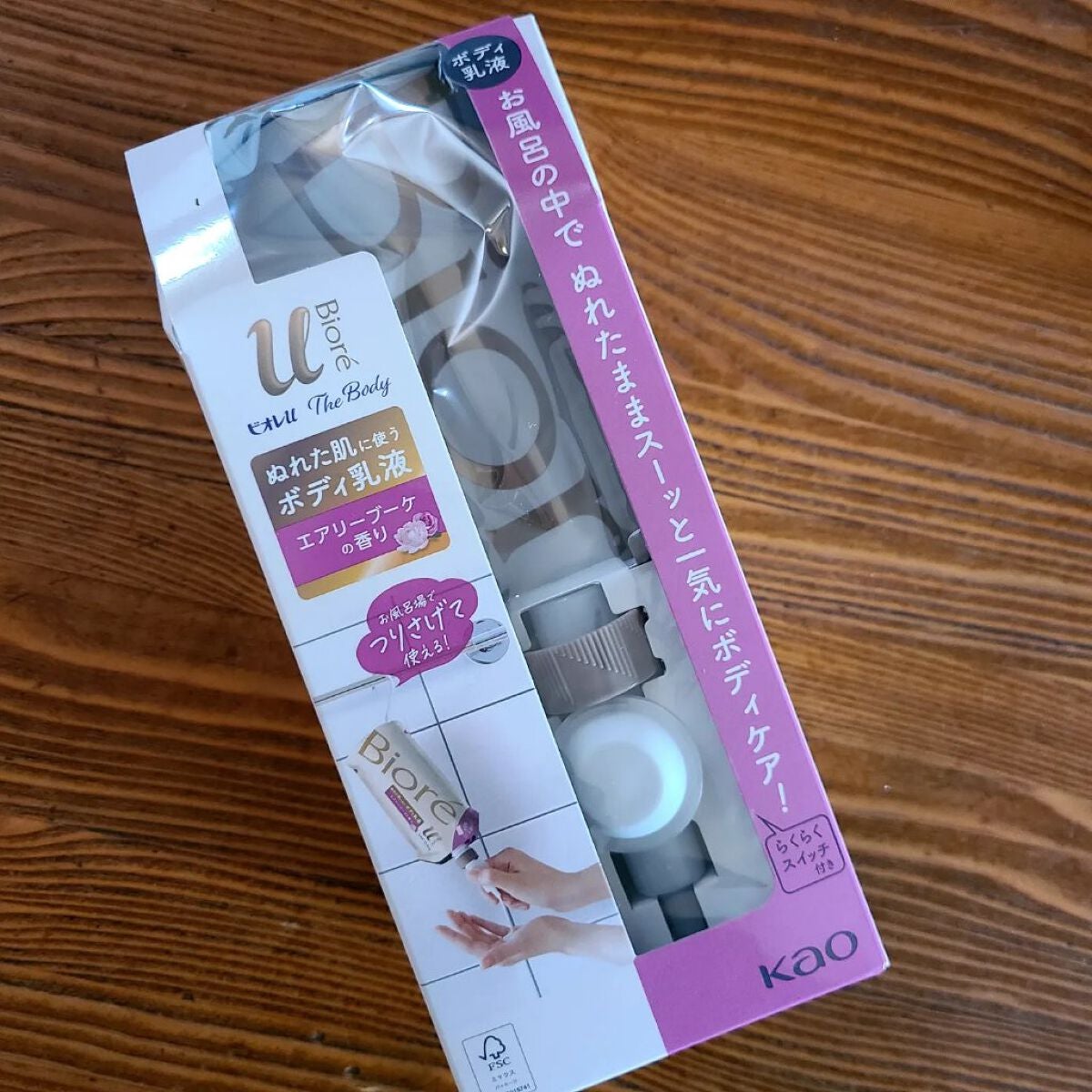 ザ ボディ ぬれた肌に使うボディ乳液 エアリーブーケの香り/ビオレu/ボディミルクを使ったクチコミ(4枚目)