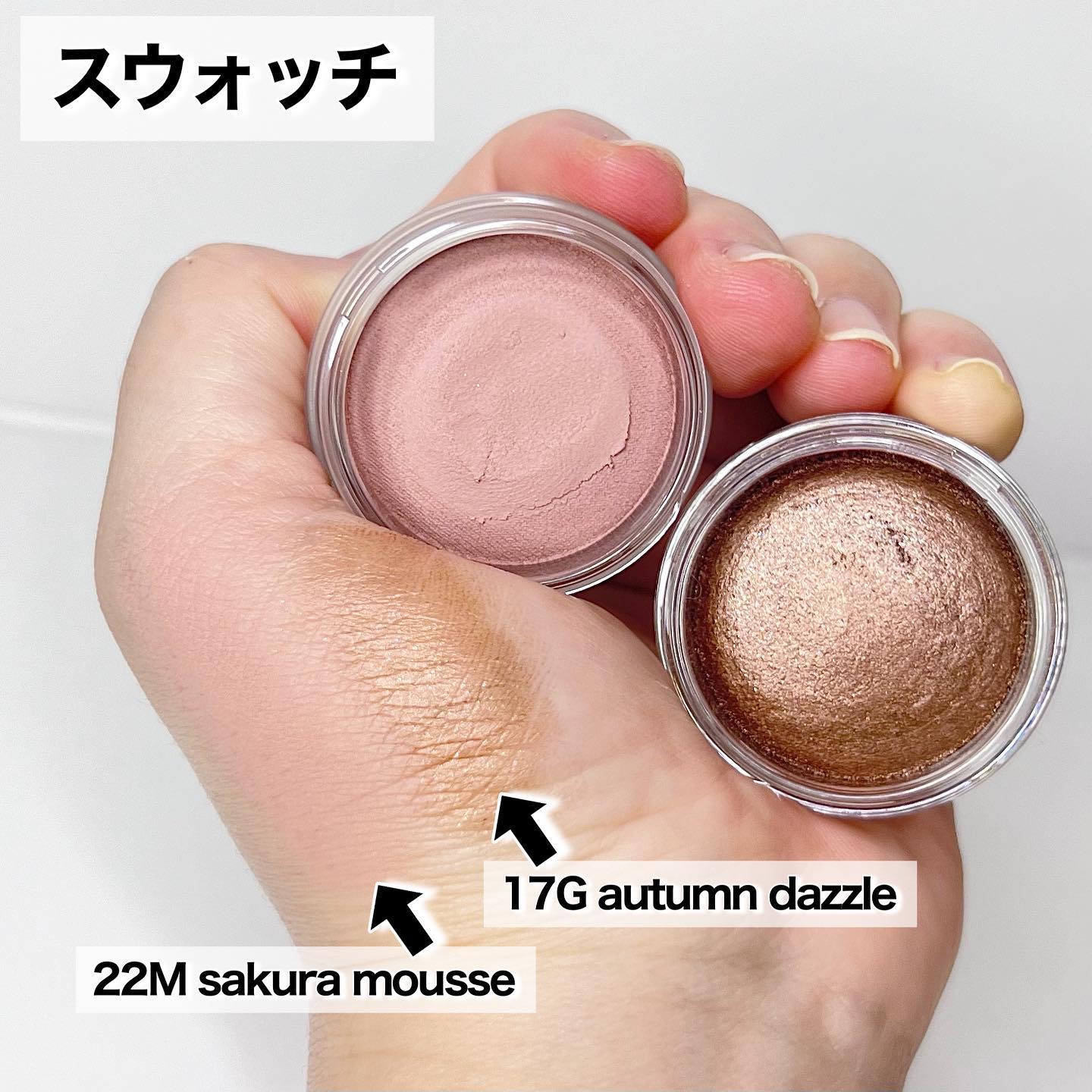 アイグロウジェム スキンシャドウ｜DECORTÉの口コミ - 🤎ひと