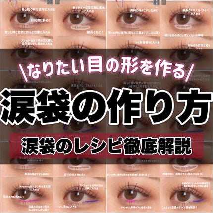 オーロラカクテルグリッター/キャンメイク/アイシャドウを使ったクチコミ(1枚目)