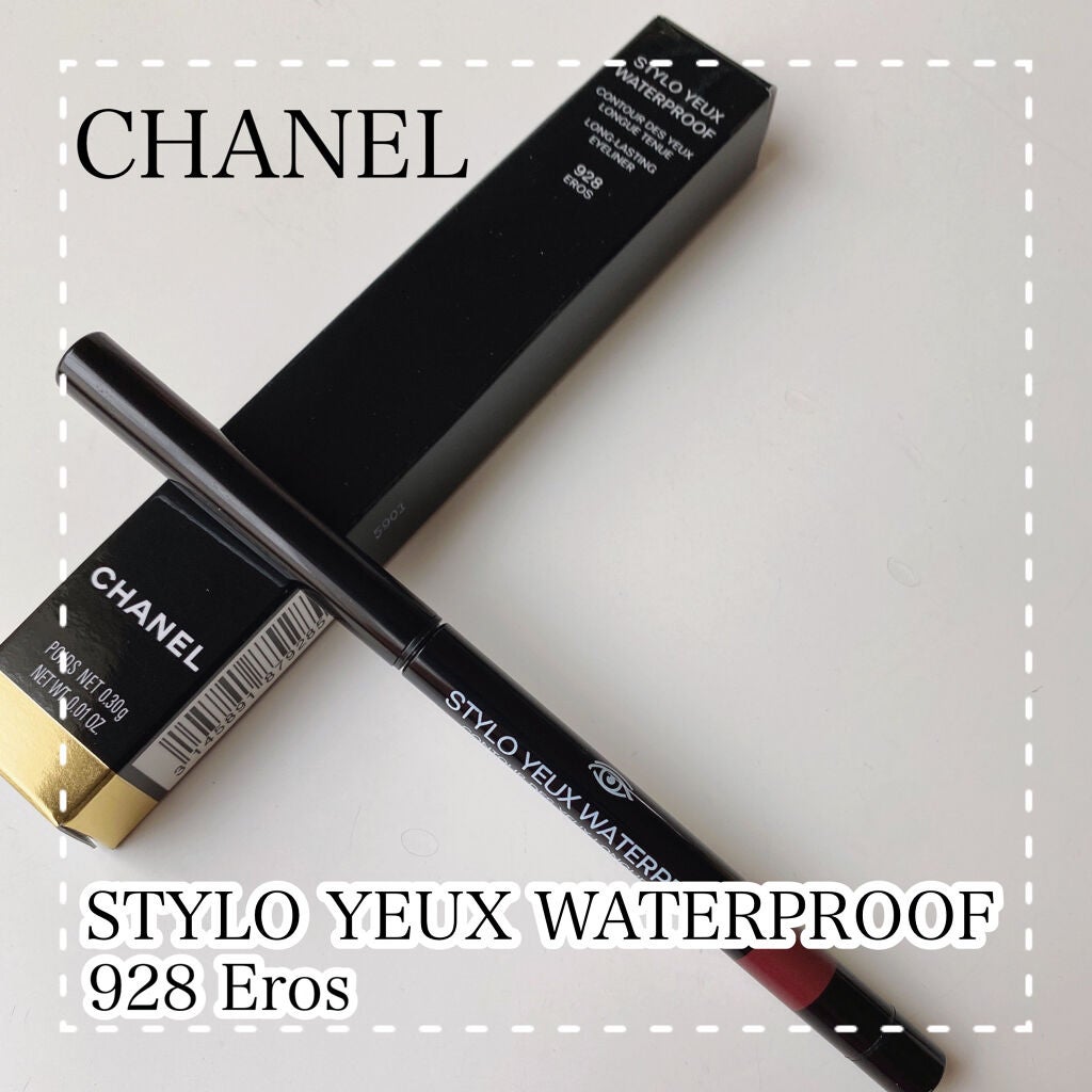スティロ ユー ウォータープルーフ N/CHANEL/ペンシルアイライナーを使ったクチコミ(1枚目)