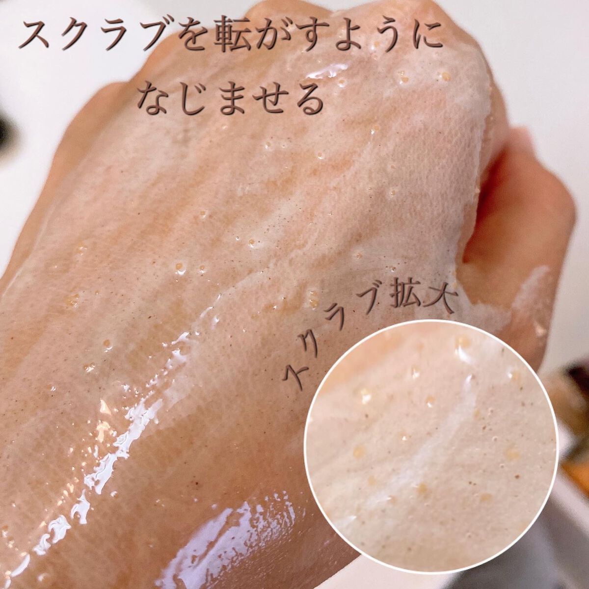スクラビング　マッド　ウォッシュ/KANEBO/洗顔フォームを使ったクチコミ（3枚目）