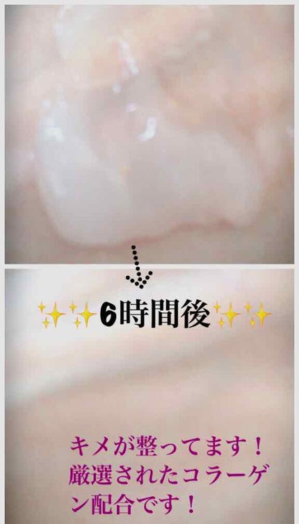 コラリッチ スーパーオールインワン美容ジェルクリーム コラリッチEXのクチコミ「#コラーゲン
コラリッチ オールインワンジェル✨
トライアルセットを申し込みました!
エ.....」(2枚目)