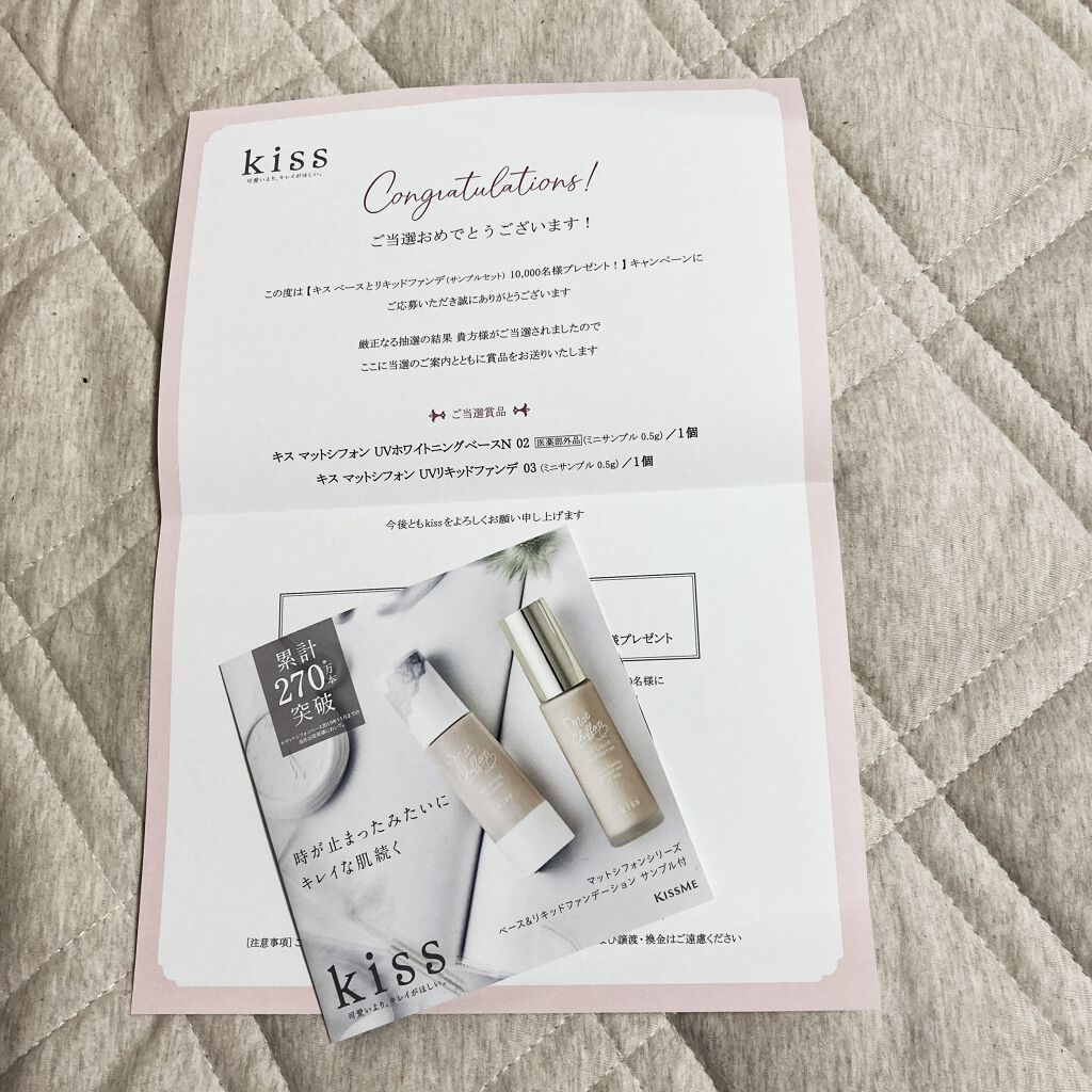 ロング＆カールマスカラ アドバンストフィルム/ヒロインメイク/マスカラを使ったクチコミ（3枚目）