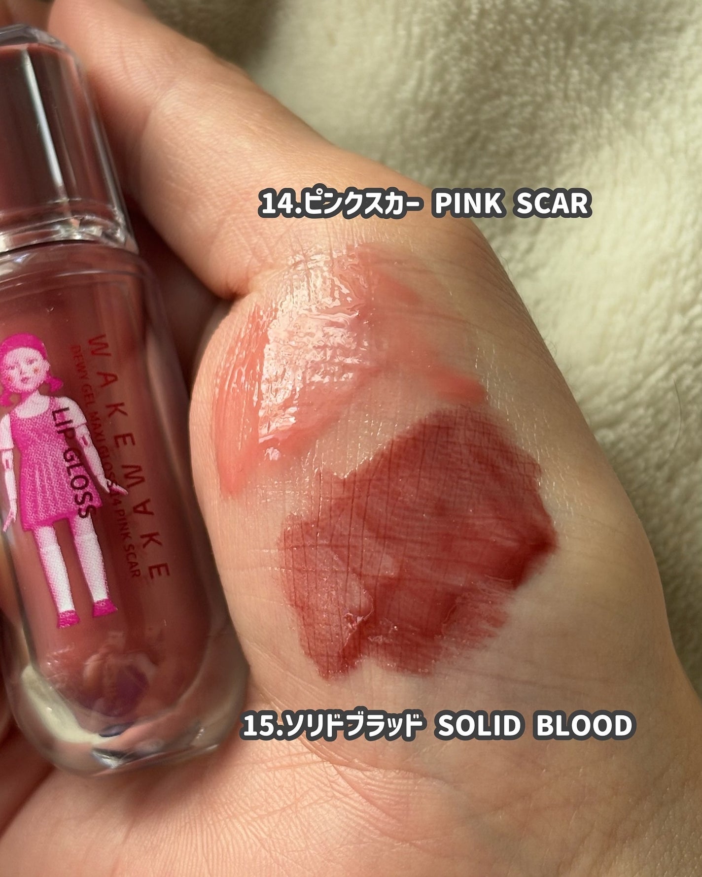 mari@コメントでフォロバ on LIPS 「ドンキで買って!限定✖️イカゲームコラボコスメ!🔸WAKEMA..」(7枚目)