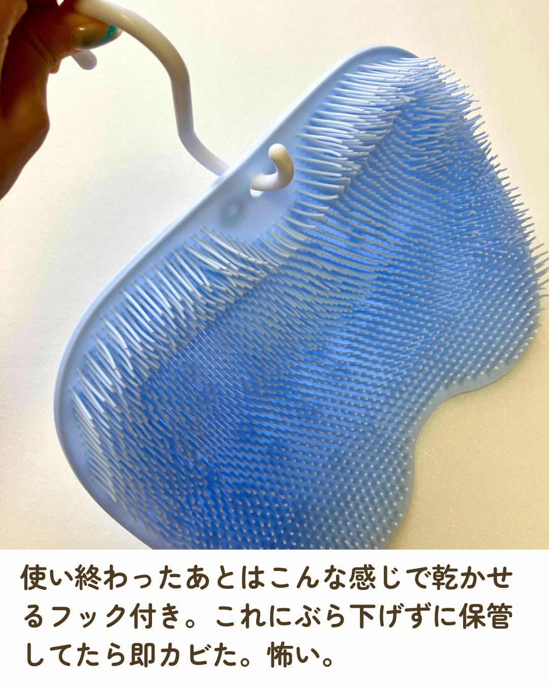 ズルすぎる足臭ブラシ/Coneflake/レッグ・フットケアを使ったクチコミ(5枚目)