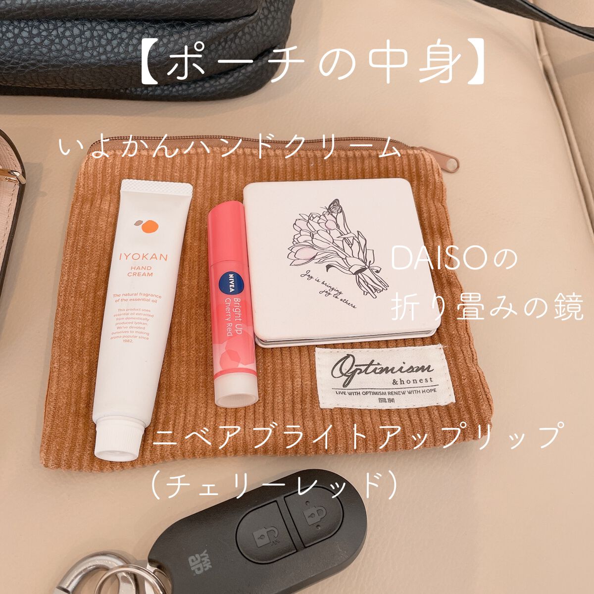 モイストピュアカラーリップ/ニベア/リップクリームを使ったクチコミ（3枚目）