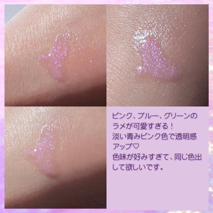 【旧】ディオール アディクト リップ マキシマイザー/Dior/リップグロスを使ったクチコミ(2枚目)